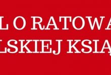 Photo of Polska branża wydawnicza chce… interwencyjnego skupu książek przez państwo