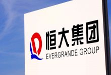 Photo of Akcje Evergrande spadają o 14% po wznowieniu handlu w Hongkongu
