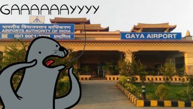 Photo of Lotnisko w Indiach otrzymało oznaczenie GAY. Włodarze się nie zgadzają